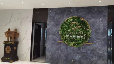 中国 Cixi Can Textile Co., Ltd.